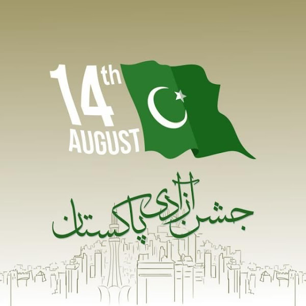 Celebrating 77 Years of Independence