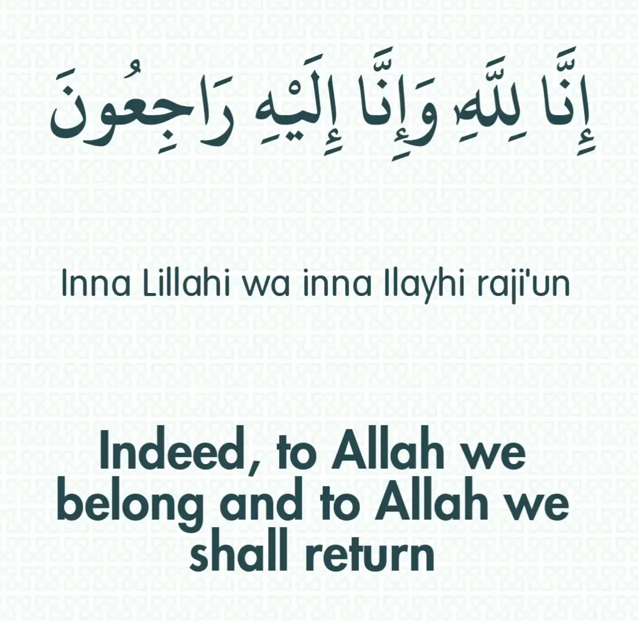 Passing of Jalaluddin Panhwar